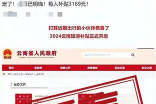 江南app网页在线登录截图3