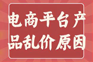 记者：热身赛对手印度爽约 国足备战亚洲杯期间将另寻其他对手